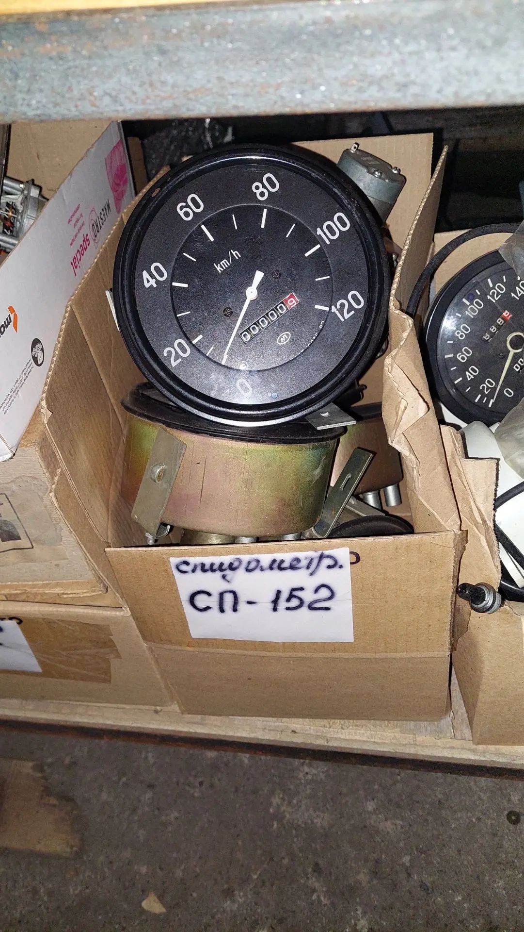 Спидометр СП-152 с хранения Спидометр СП-152 с хранения