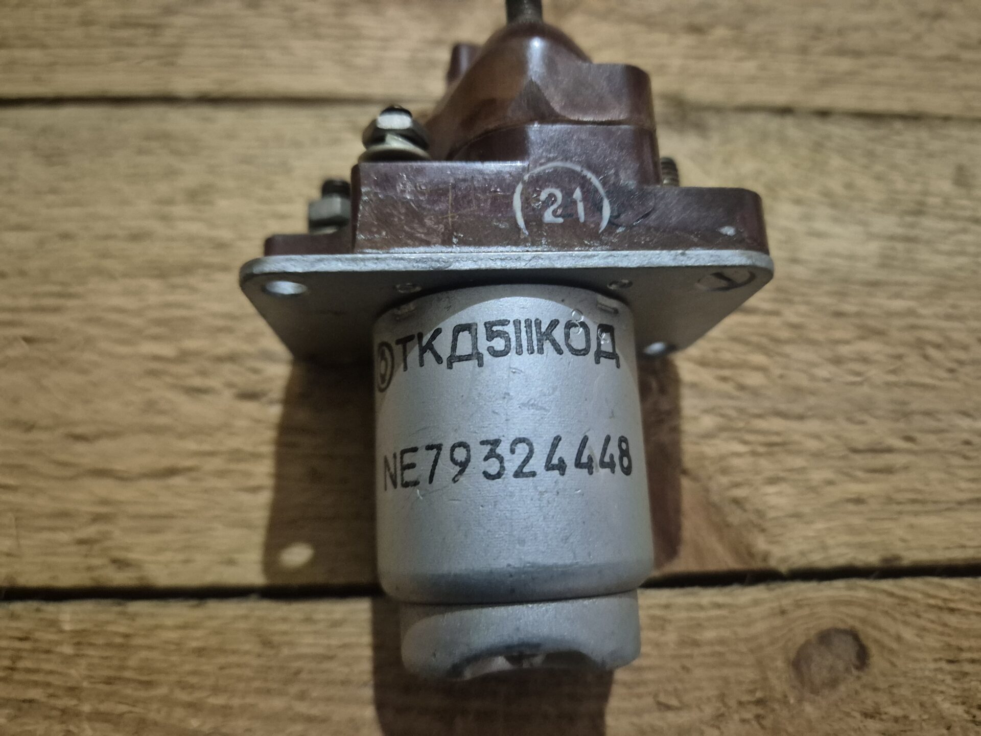 Контактор ТКД-511КОД с хранения Контактор ТКД-511КОД с хранения