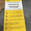 Стабилизатор (добавка) HRIZOPRO для дорожный Щебеночно-мастичного асфальтобетона